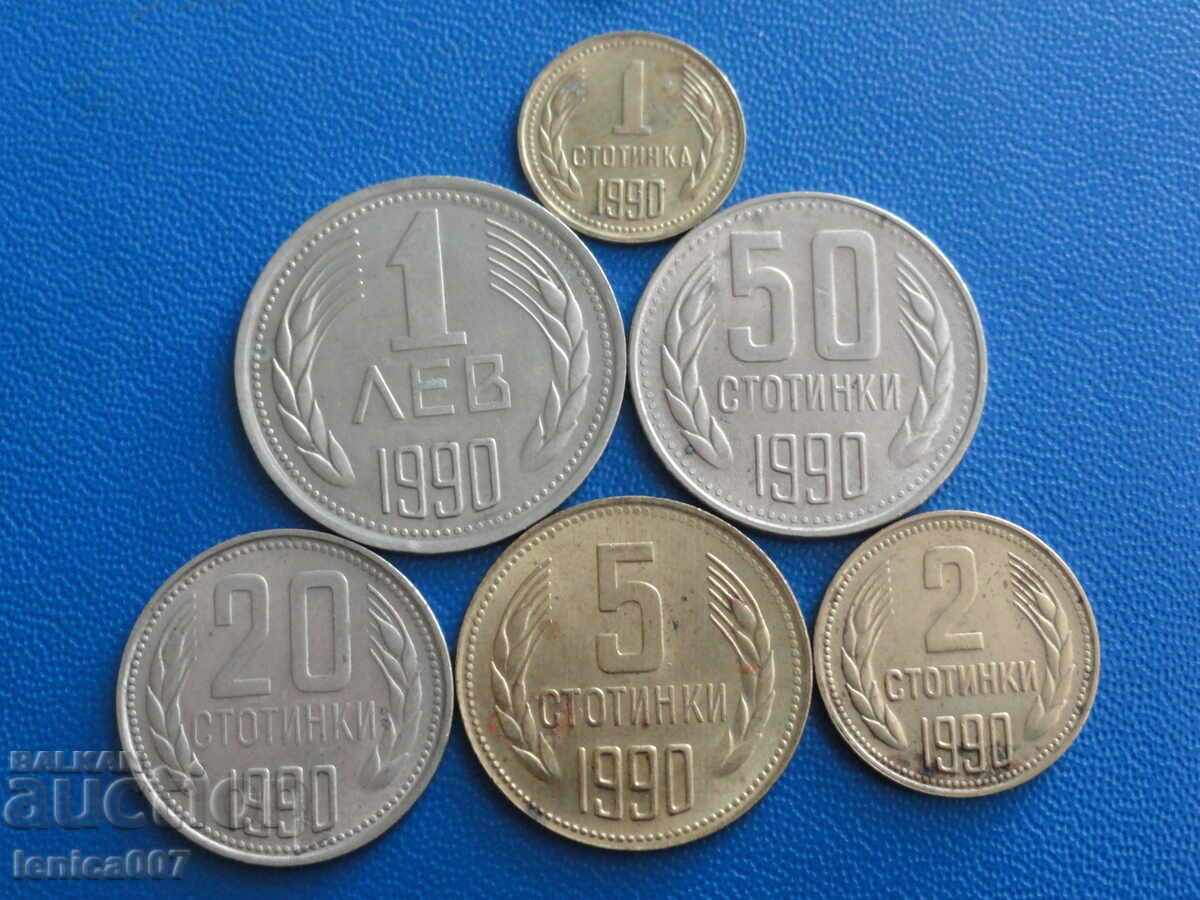 България 1990г. - Лот разменни  монети (6 броя)