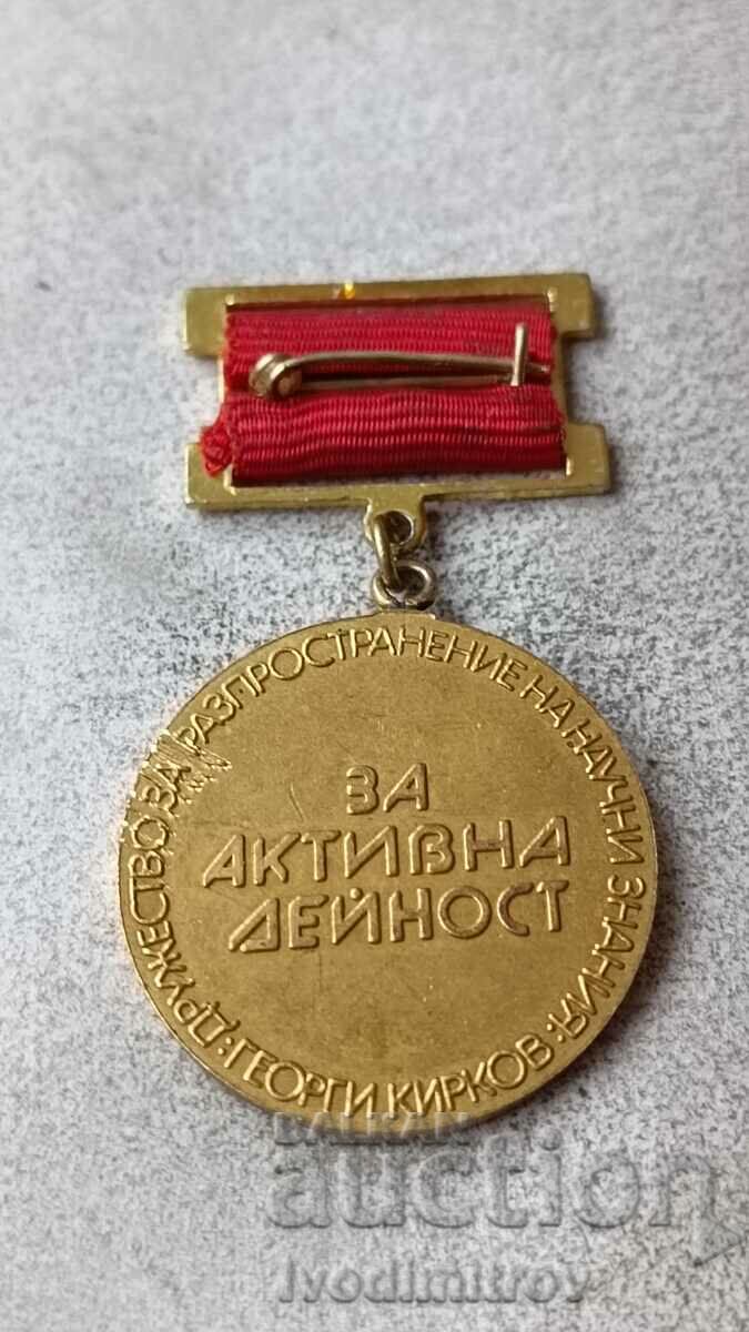 Badge D-vo for dissemination of scientific knowledge G. Kirkov with price 3.85 BGN | € 1.97 Badge D-vo for dissemination of scientific knowledge G. Kirkov with price 3.85 BGN | € 1.97