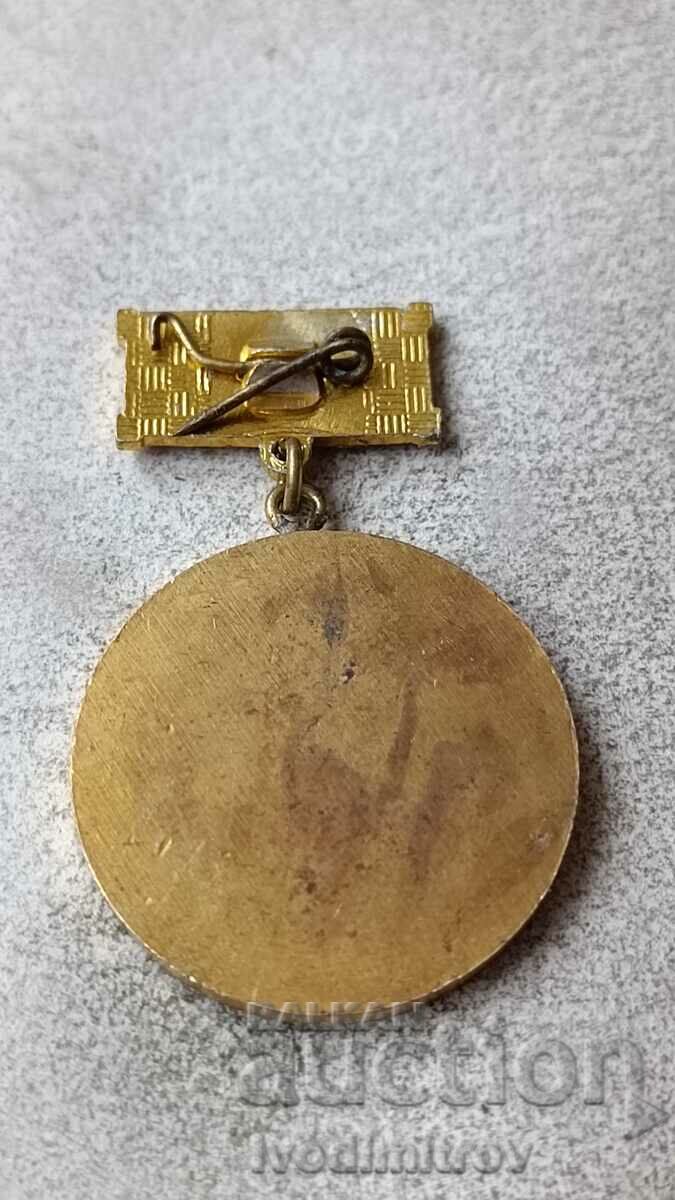 Badge IX five-year first place in socialist. competition with price 3.65 BGN | € 1.87 Badge IX five-year first place in socialist. competition with price 3.65 BGN | € 1.87