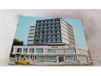Carte poștală Blagoevgrad Hotel Alen Mak 1979