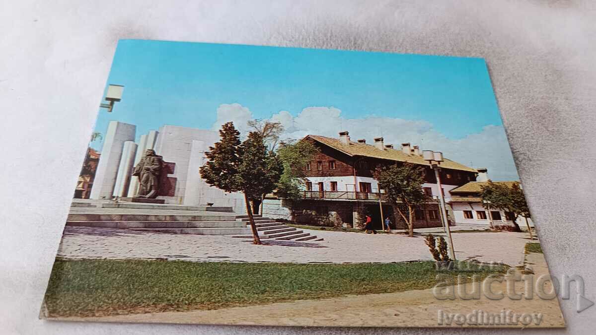 Postcard Bansko Tourist House 1980