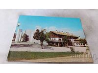 Пощенска картичка Банско Туристическия дом 1980