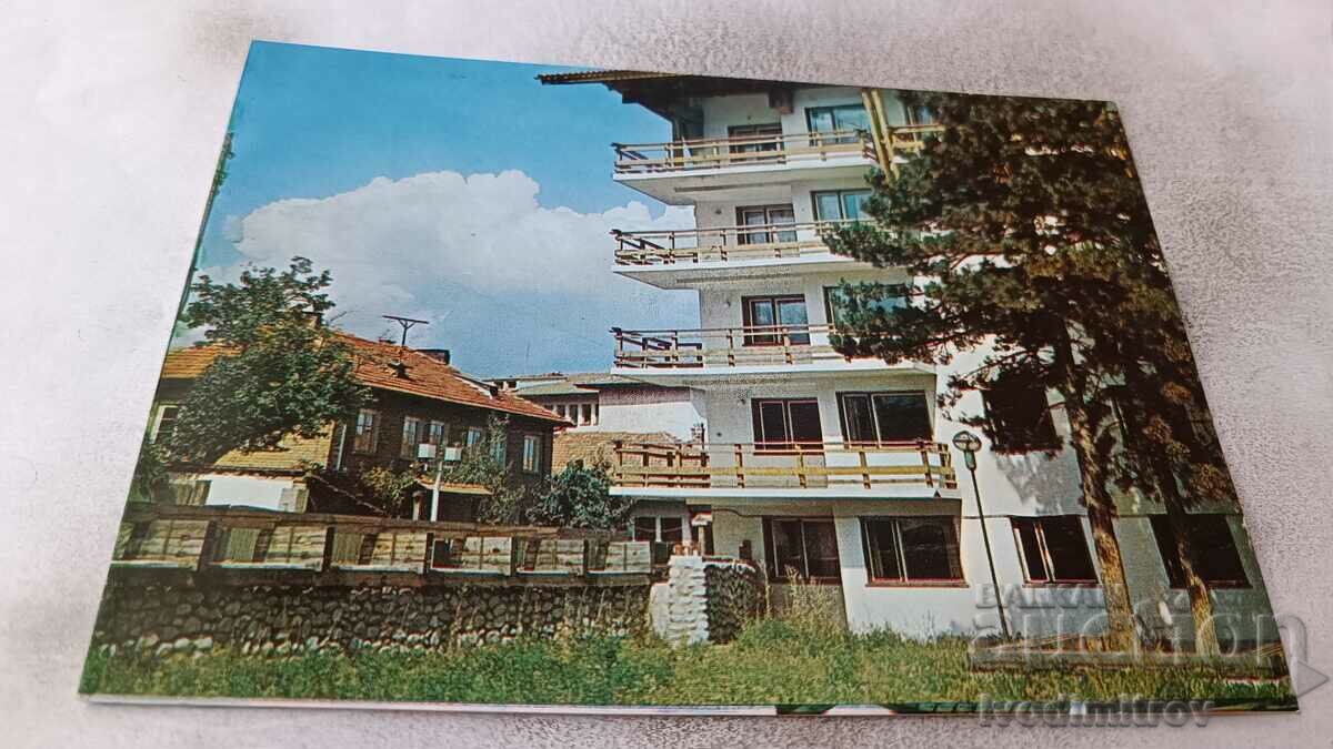 Пощенска картичка Банско Хотел Пирин 1980