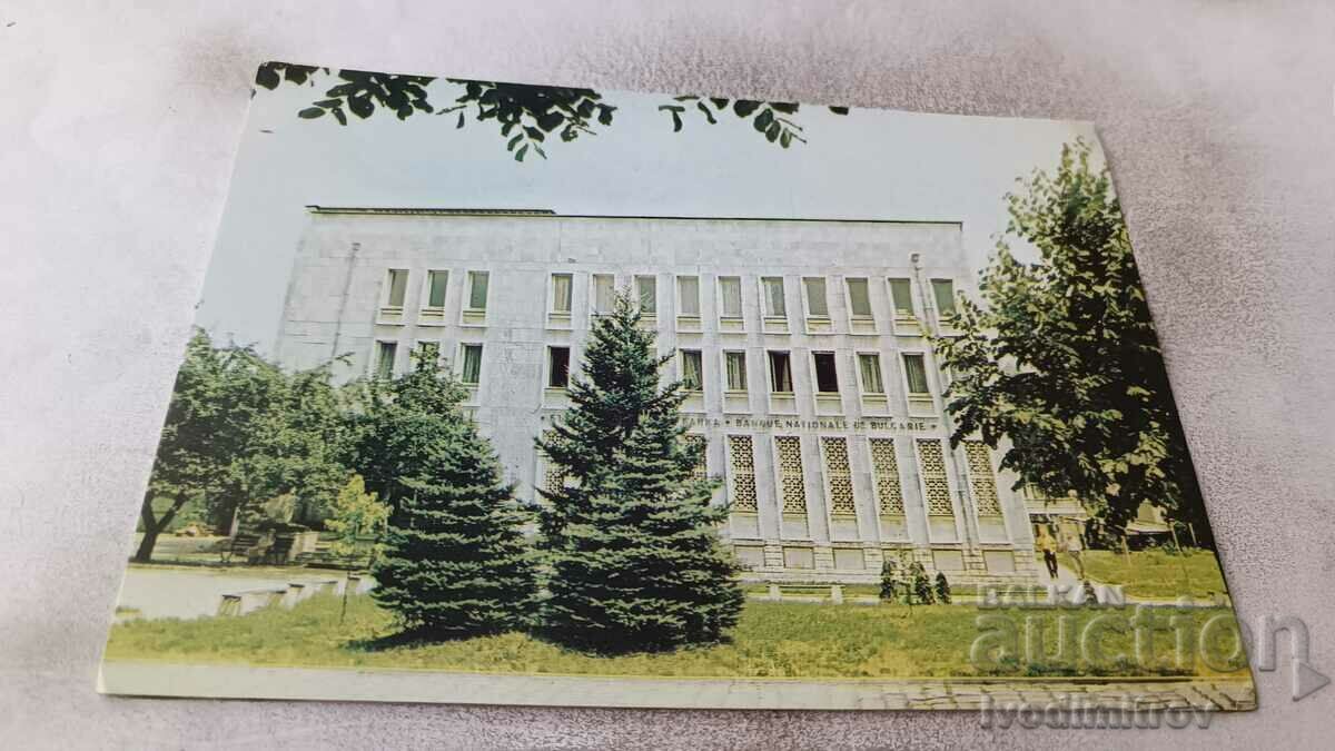 Carte poștală Clădirea Berkovitsa BNB 1985