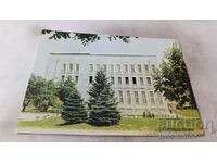 Postcard Berkovitsa BNB building 1985