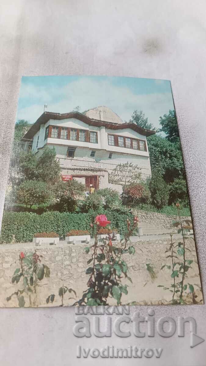 Пощенска картичка Мелник Пашовата къща-музей 1979