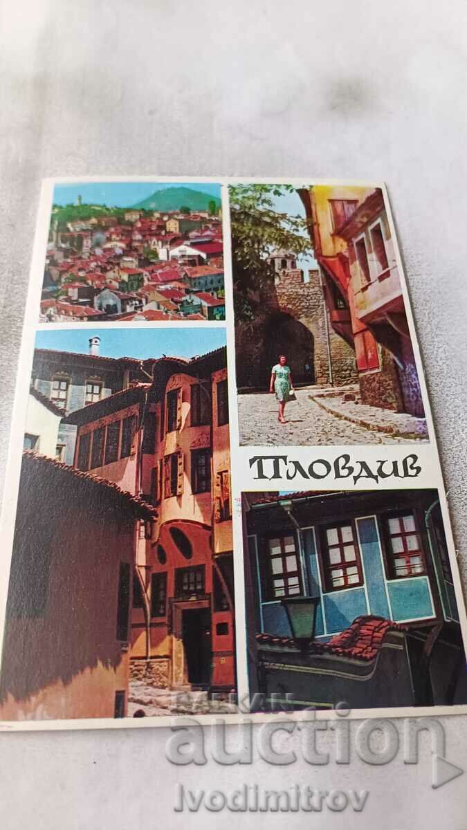 Καρτ ποστάλ Κολάζ Plovdiv