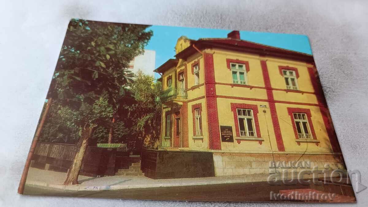 Пощенска картичка Русе Музеят Баба Тонка Обретенова 1985