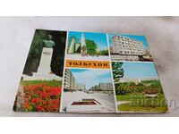 Postcard Tolbukhin Collage 1977