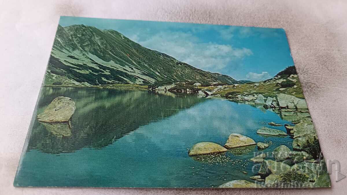 Postcard Pirin Lake in the Valyavish Circus 1989