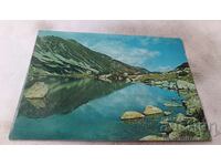 Carte poștală Lacul Pirin în Circul Valyavish 1989