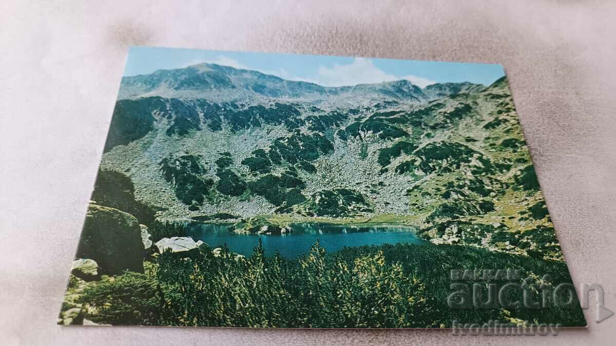 Postcard Pirin Ribnoto Ezero 1989