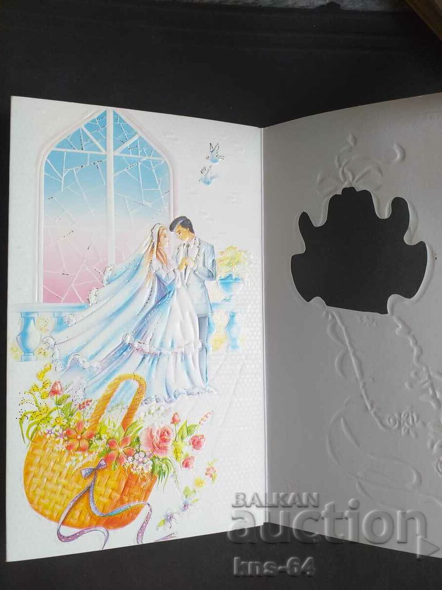 Invitation Relefna with price 1.80 BGN | € 0.92 Invitation Relefna with price 1.80 BGN | € 0.92