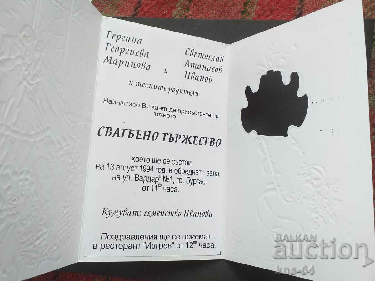 Auction Invitation Relefna Auction Invitation Relefna