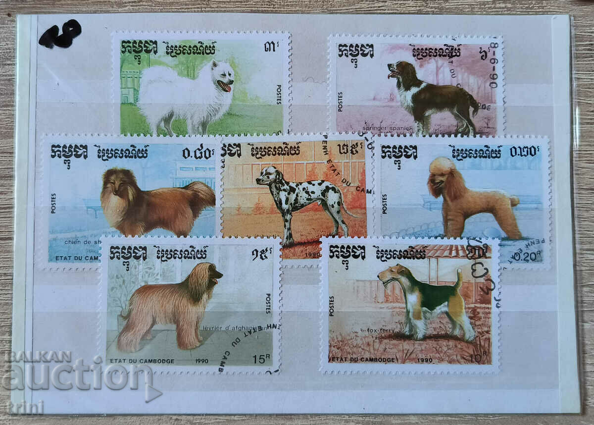 Cambodgia Fauna Animale Câini 1990