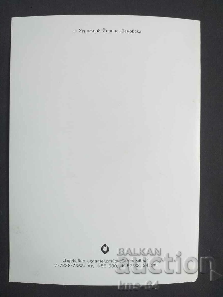 Auction Congratulatory Auction Congratulatory