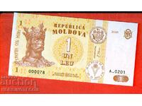 МОЛДОВА MOLDOVA 1 Леу емисия issue 2006 - 000078 НОВА UNC