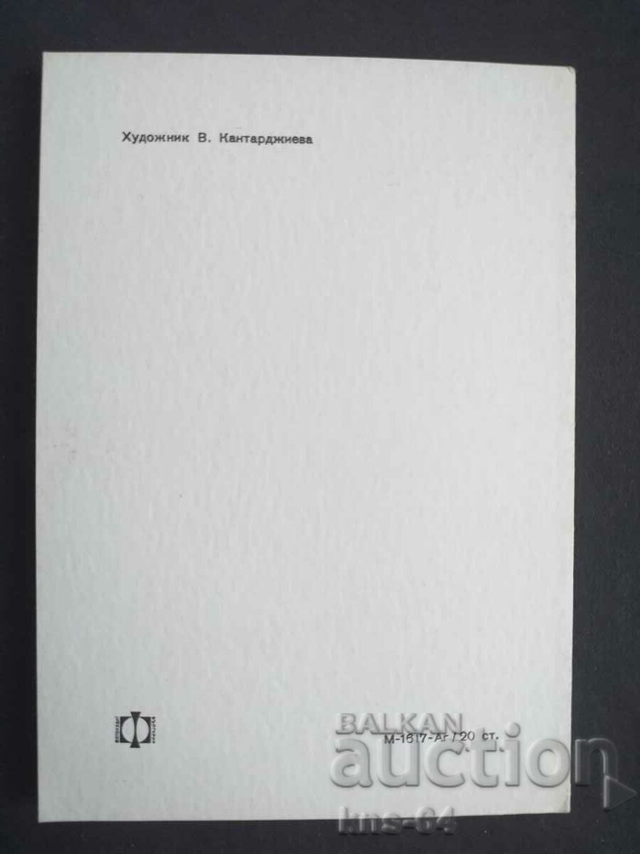 Auction Congratulatory Auction Congratulatory