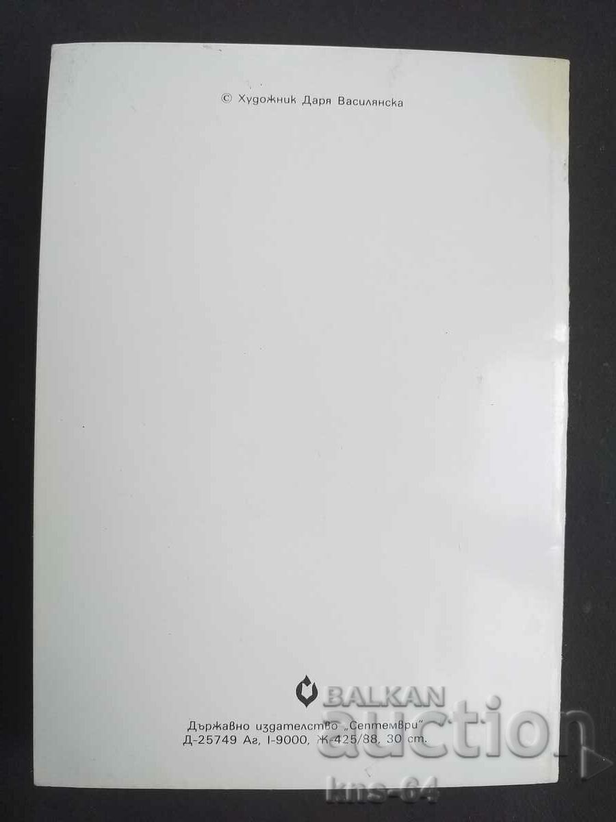 Auction Congratulatory Auction Congratulatory