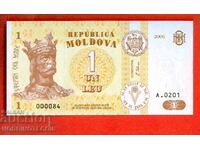 MOLDOVA MOLDAVA 1 Leu έκδοση 2006 - 000084 NEW UNC