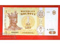 MOLDOVA MOLDOVA 1 Leu emisiune 2006 - 000085 NOU UNC