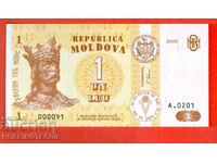 MOLDOVA MOLDOVA 1 Leu issue issue 2006 - 000091 91 NEW UNC