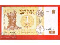 MOLDOVA MOLDOVA 1 Leu issue issue 2006 - 000091 91 NEW UNC