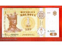 МОЛДОВА MOLDOVA 1 Леу емисия issue 2006 - 000092 92 НОВА UNC