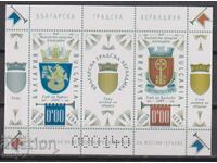RSI 5449-5550 Bulgarian city heraldry