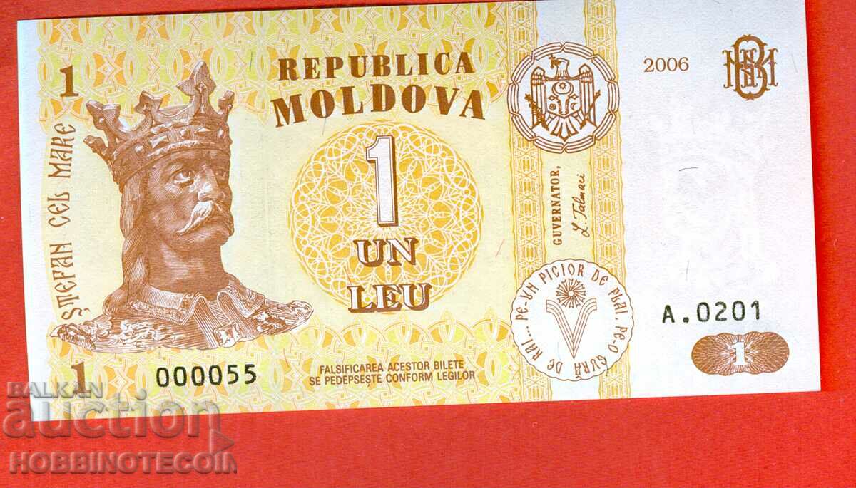 МОЛДОВА MOLDOVA 1 Леу емисия issue 2006 - 000055 55 НОВА UNC
