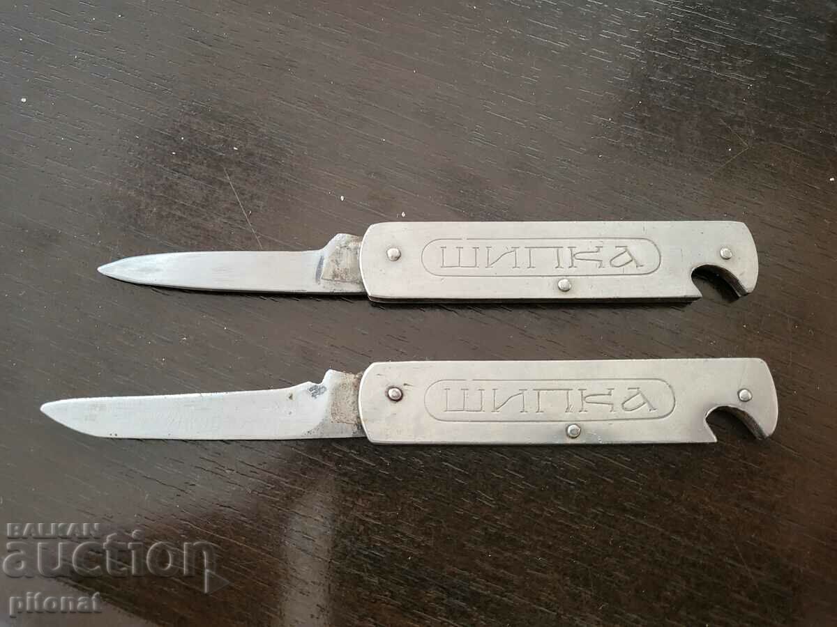 Lot of folding knives from Shipka with price 20.00 BGN | € 10.23