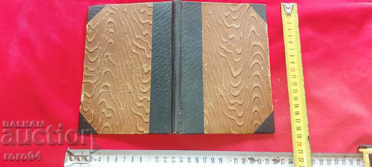 MICHMAN IRIN'S STORIES - F. RASKOLNIKOV - 7