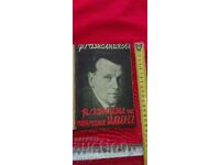 MICHMAN IRIN'S STORIES - F. RASKOLNIKOV