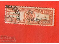 BULGARIA MARKA SAVINGS BANK 5000 BGN - 3 issues