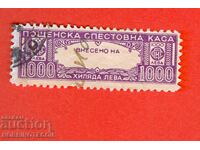 BULGARIA MARKA SAvings BANK 1000 BGN - 5 emisiuni