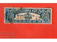 BULGARIA MARKA SAVINGS BANK 100 BGN - 5 issues