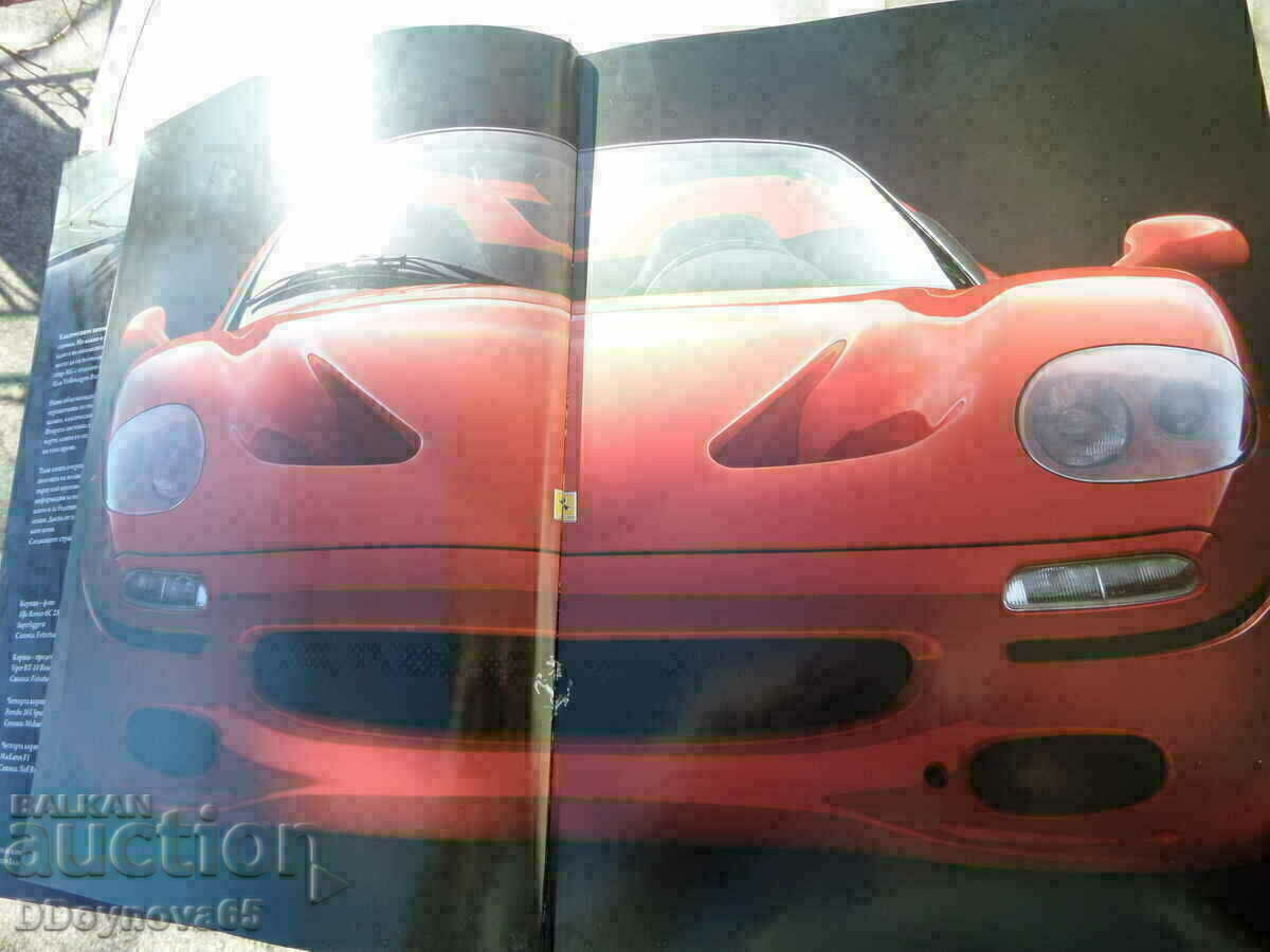 Classic cars from 1945 to today with price 119.99 BGN | € 61.35 Classic cars from 1945 to today with price 119.99 BGN | € 61.35