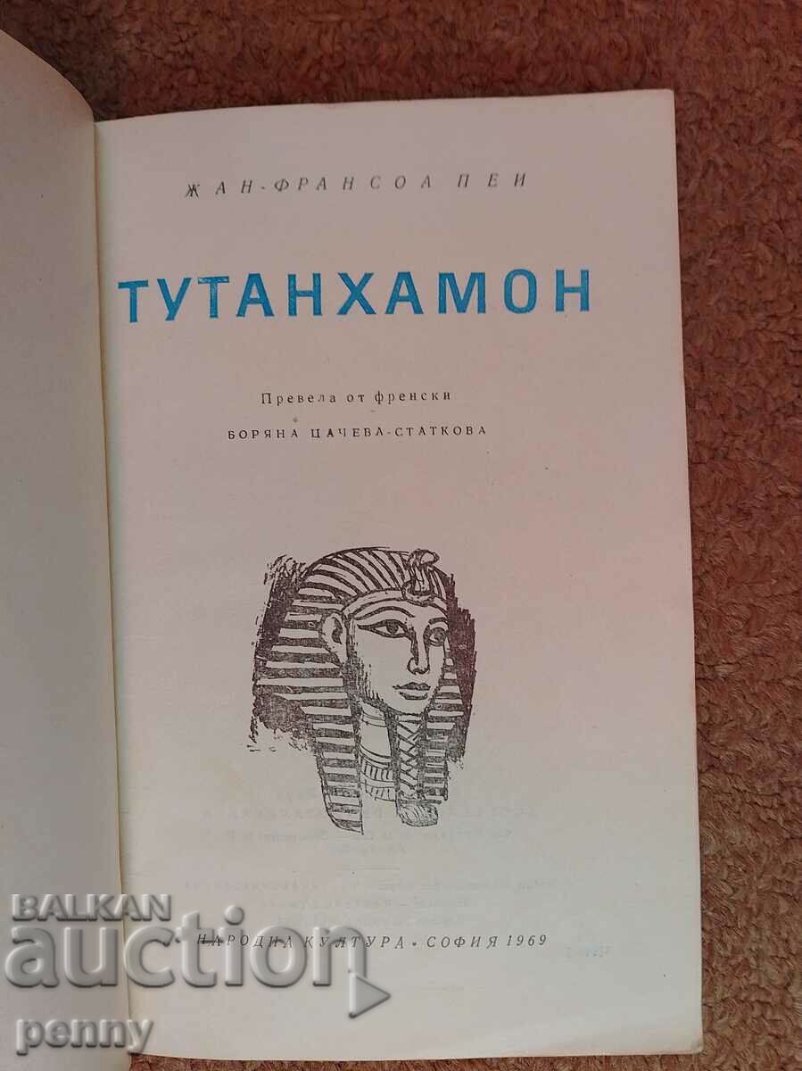 Auction Tutankhamun- Jean-Francois Penn Auction Tutankhamun- Jean-Francois Penn