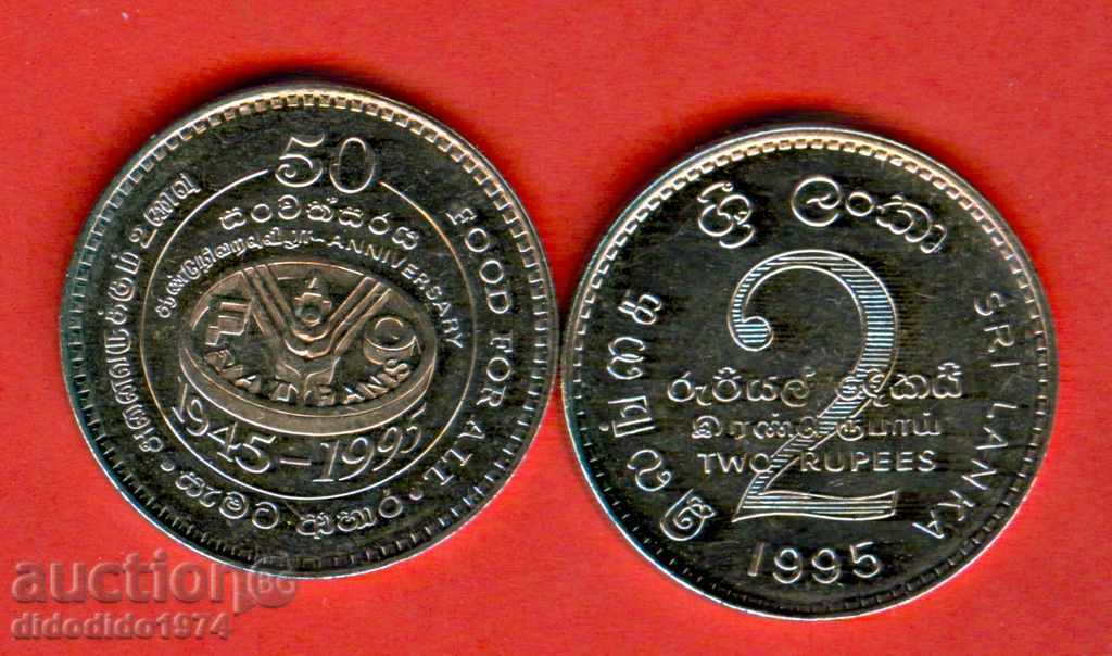 SRI LANKA SRI LANKA 2 Rupee issue issue 1995 FAO NEW UNC SRI LANKA SRI LANKA 2 Rupee issue issue 1995 FAO NEW UNC