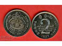 SRI LANKA SRI LANKA 2 Rupee issue issue 1995 FAO NEW UNC