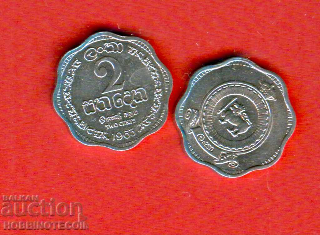 CEYLON CEYLON SRI LANKA SRI LANKA 2 Cent issue 1965 NEW UNC CEYLON CEYLON SRI LANKA SRI LANKA 2 Cent issue 1965 NEW UNC