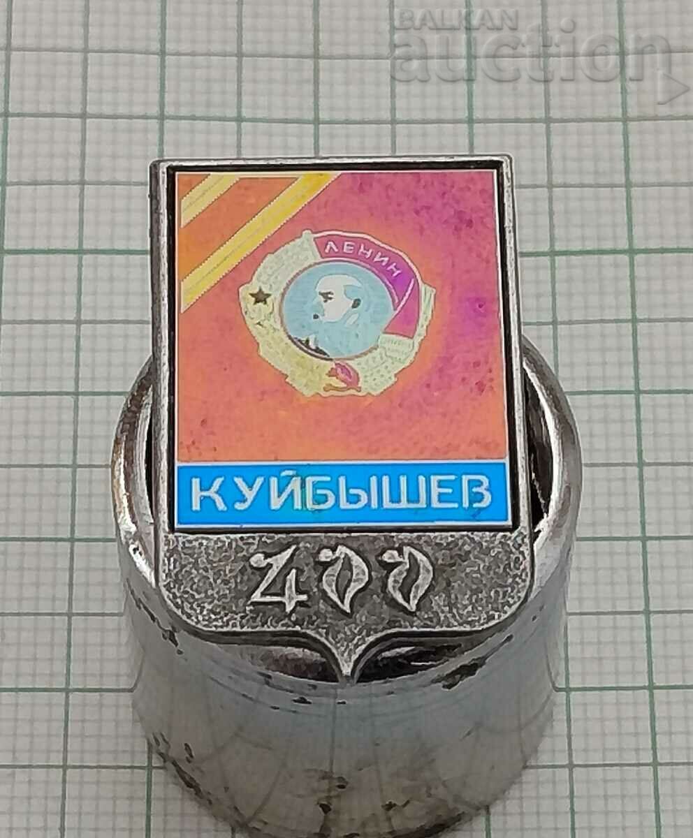 KUIBISHEV/SAMARA 400 USSR ORDER OF LENIN BADGE with price 2.00 BGN | € 1.02 KUIBISHEV/SAMARA 400 USSR ORDER OF LENIN BADGE with price 2.00 BGN | € 1.02