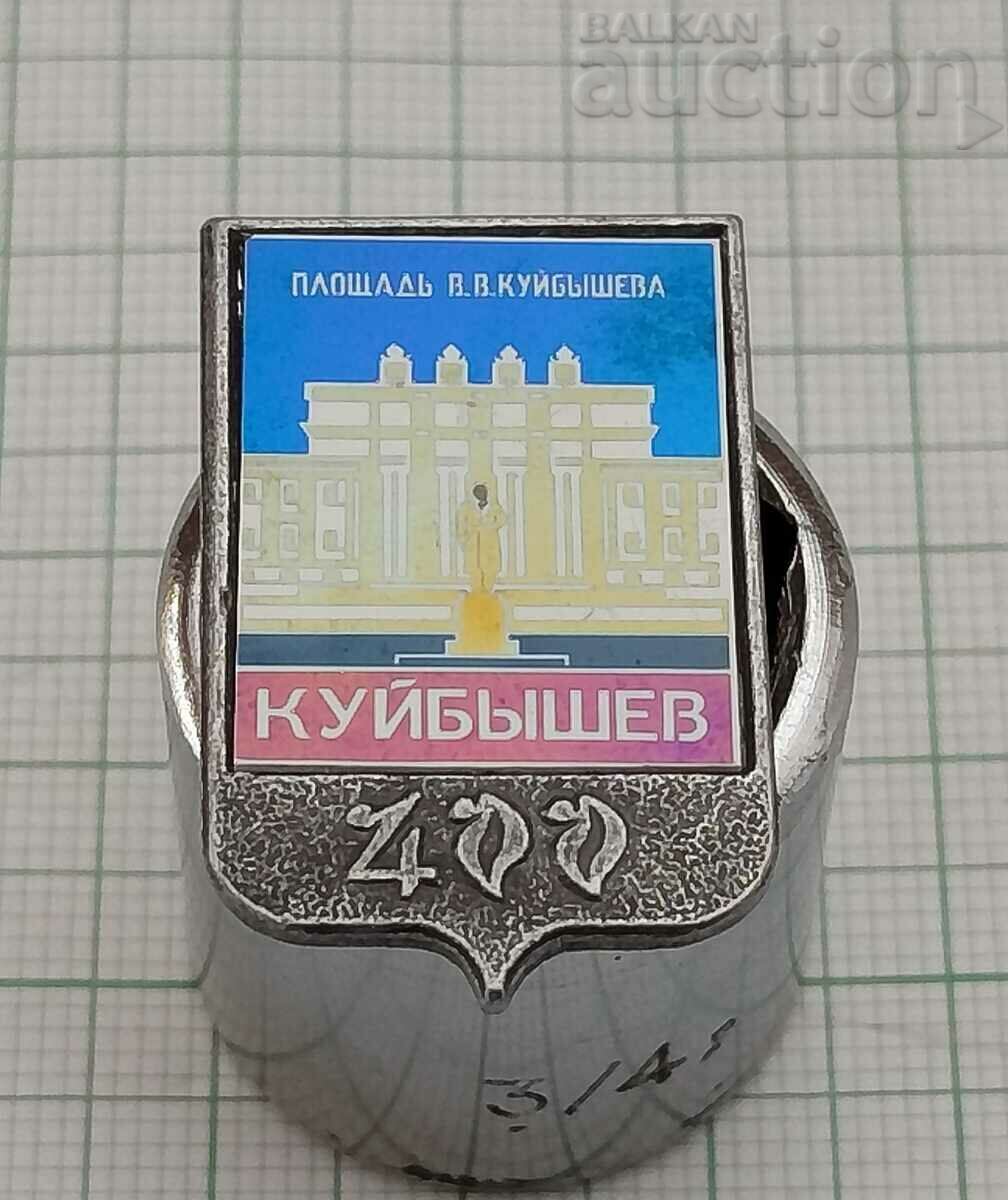 KUIBISHEV/SAMARA 400 USSR PL. "KUIBISHEV" BADGE with price 1.00 BGN | € 0.51