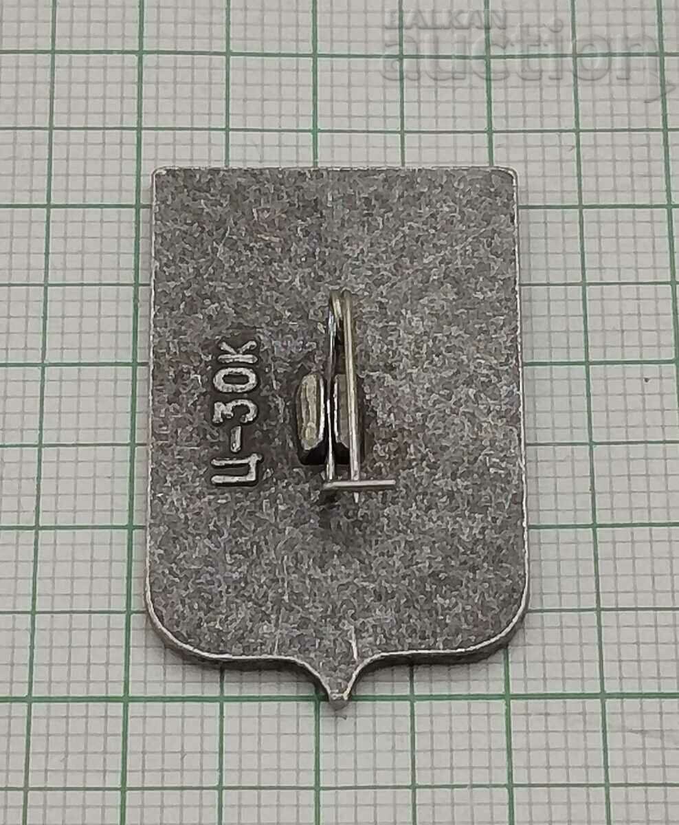 Auction  KUIBISHEV/SAMARA 400 USSR PL. "KUIBISHEV" BADGE