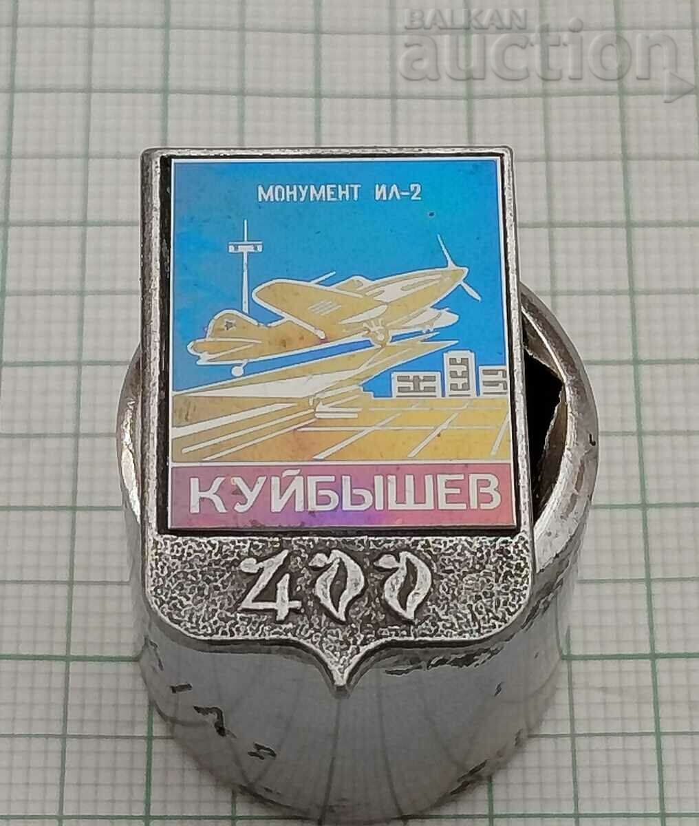 KUIBISHEV/SAMARA 400 USSR IL-2 MONUMENT BADGE with price 2.00 BGN | € 1.02