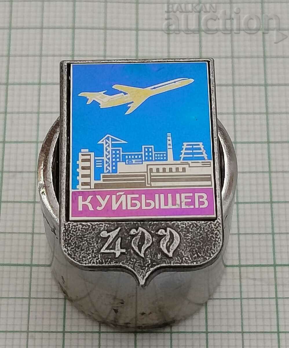KUIBISHEV/SAMARA 400 AIRCRAFT BADGE with price 1.60 BGN | € 0.82 KUIBISHEV/SAMARA 400 AIRCRAFT BADGE with price 1.60 BGN | € 0.82