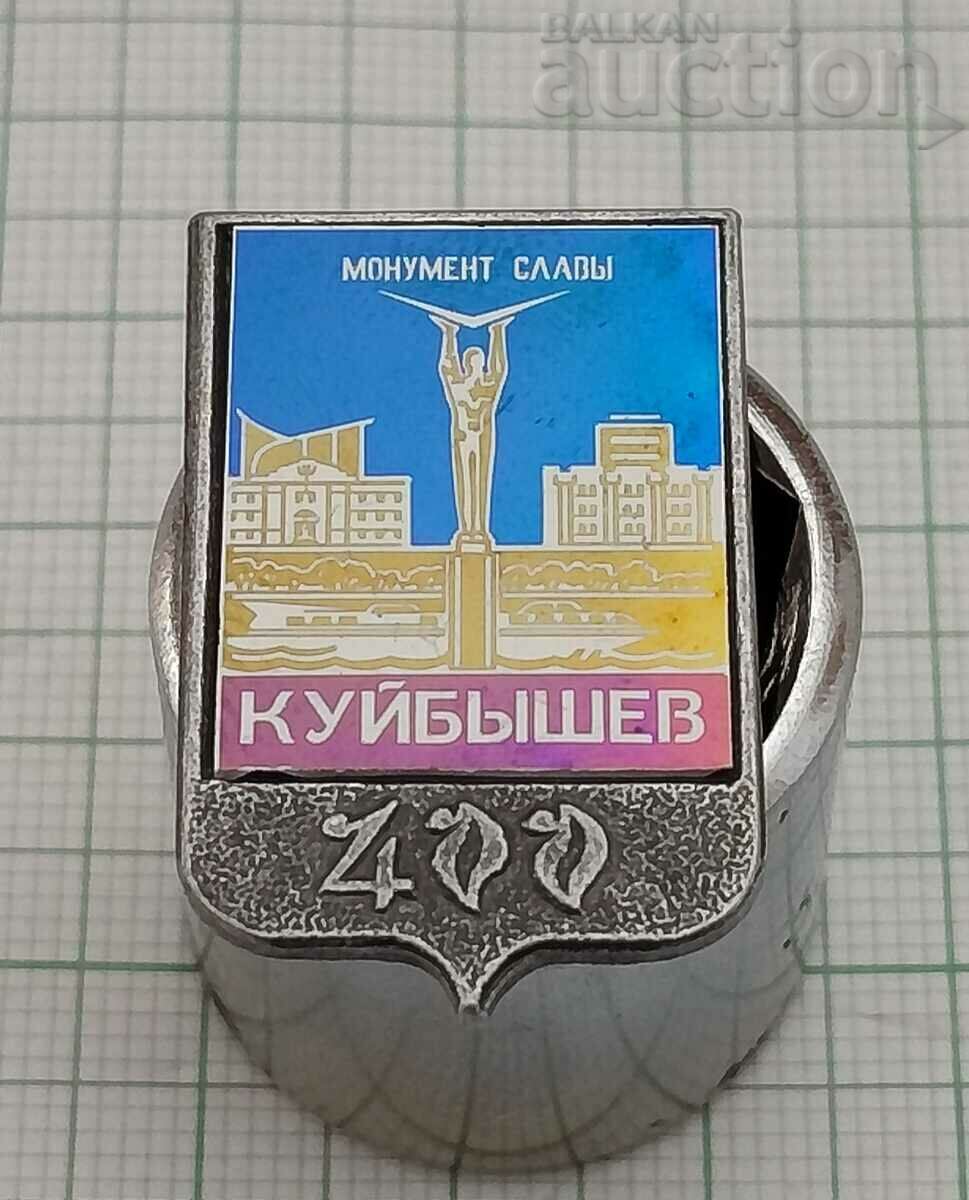KUIBISHEV/SAMARA 400 YEARS MONUMENT OF GLORY WW2 BADGE with price 1.50 BGN | € 0.77