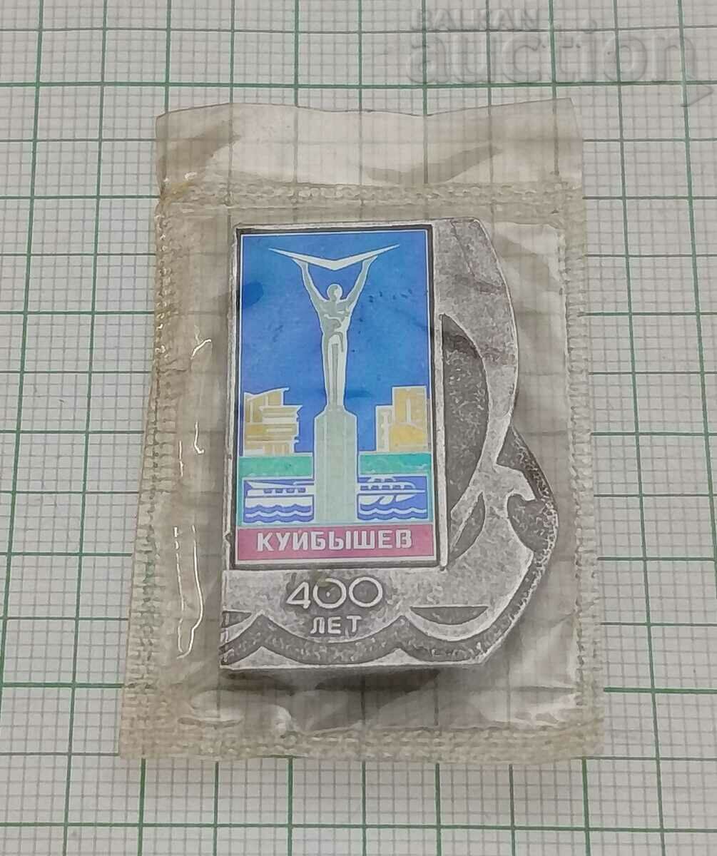 KUIBISHEV/SAMARA 400 YEARS MONUMENT OF GLORY WW2 BADGE / with price 2.00 BGN | € 1.02 KUIBISHEV/SAMARA 400 YEARS MONUMENT OF GLORY WW2 BADGE / with price 2.00 BGN | € 1.02