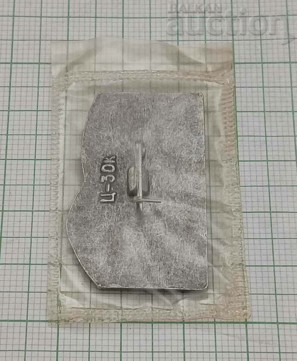 Auction KUIBISHEV/SAMARA 400 YEARS MONUMENT OF GLORY WW2 BADGE / Auction KUIBISHEV/SAMARA 400 YEARS MONUMENT OF GLORY WW2 BADGE /