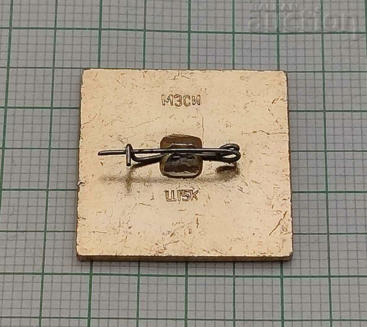 PATTERNED ROOSTER RUSSIA BADGE with price 1.00 BGN | € 0.51 PATTERNED ROOSTER RUSSIA BADGE with price 1.00 BGN | € 0.51